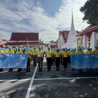 จิตอาสาพระราชทาน ประจำเดือน ตุลาคม 2567