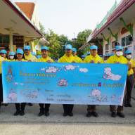 จิตอาสาพระราชทาน ประจำเดือน ธันวาคม 2567