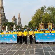 จิตอาสาพระราชทาน ประจำเดือน กุมภาพันธ์ 2568